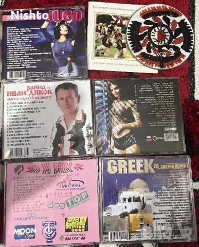 Поп фолк чалга и народни дискове