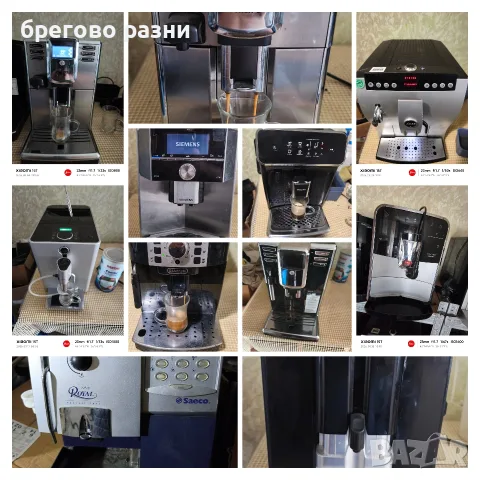 11 броя 350 евро