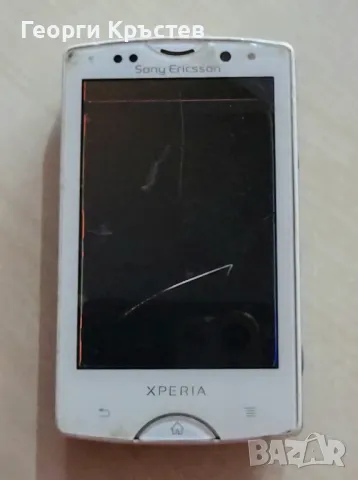 Sony Ericsson C905, SK17 и Z710 - за ремонт, снимка 11 - Sony Ericsson - 49621769