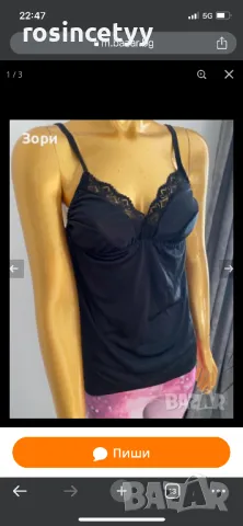 Сатенени потници, снимка 10 - Потници - 10820212