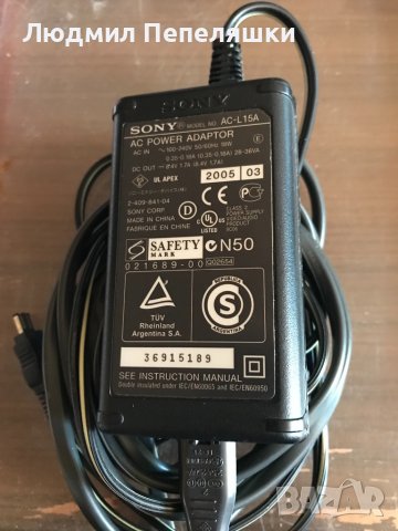 Зарядно за видеокамера Sony AC-L15A, снимка 1 - Батерии, зарядни - 41971780