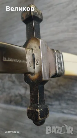 Полски Кинжал 