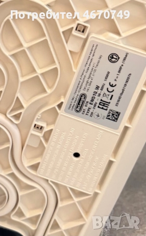 Type:ES10W Delonghi nespresso lattissima One, white 2023, снимка 6 - Кафемашини - 52677052