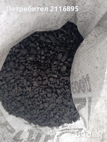 Донбаски въглища 5 чувала , снимка 2 - Въглища - 53301382