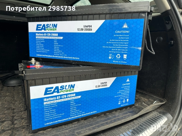 Продавам батерии за кемпер/каравана