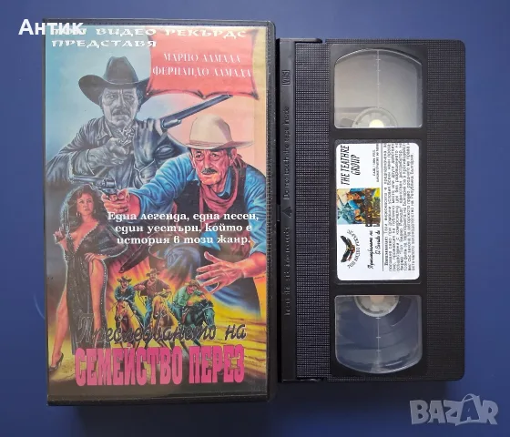 Видеокасети VHS Хубава Жена Дънди Крокодила Еър Америка Плажът Дисперадо, снимка 18 - Други жанрове - 56171619