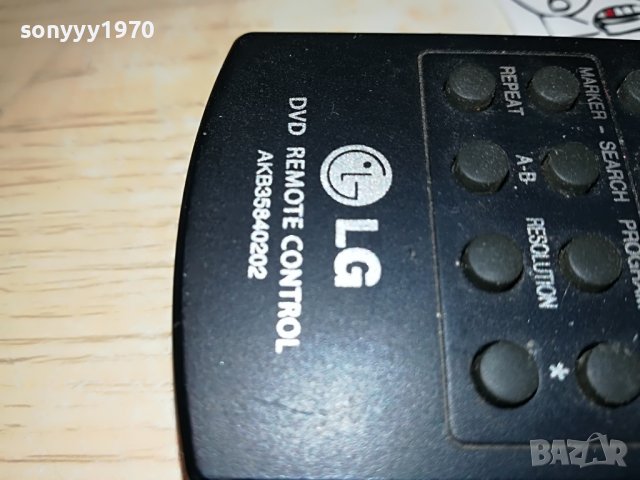 lg akb35840202 remote control 1703230851, снимка 11 - Дистанционни - 40029999