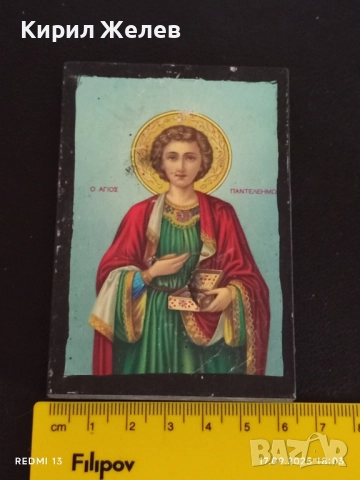 Икона Свети Пантелеймон Великомъченик и Лечител 50474, снимка 5 - Икони - 51747911