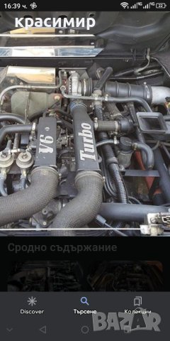 Продавам двигател за Alpin A610