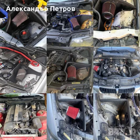 BMW E90, Е46, E36 Cold Air Intake / Топлинен щит БМВ Е90, Е46, E36