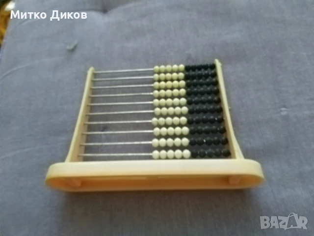 Малко сметало 