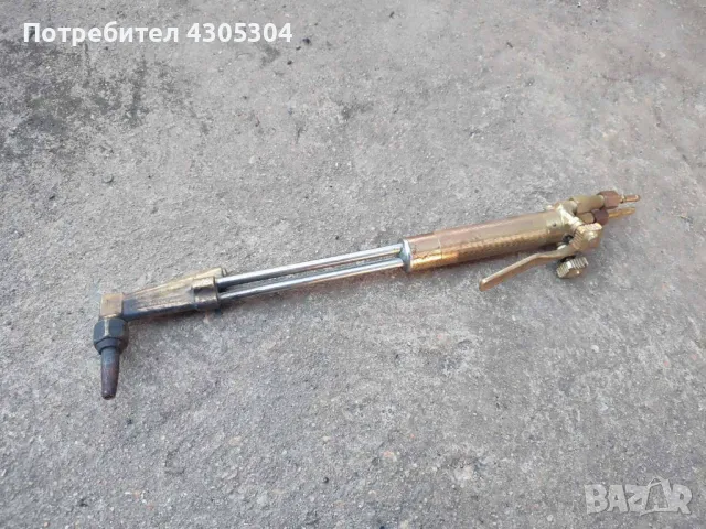 Изкупуване и ремонт на резаци