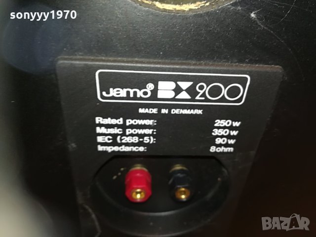 JAMO BX200-1бр-350w/8ohm-MADE IN DENMARK 2708211111, снимка 12 - Тонколони - 33937955