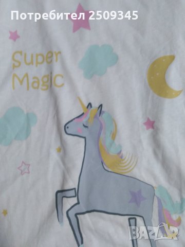 Детска пижама с дълъг ръкав , снимка 5 - Детски пижами - 33935543