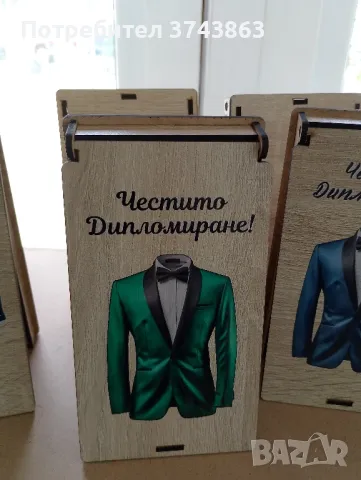 Подаръчни кутии за всеки повод , снимка 2 - Подаръци за рожден ден - 50386377