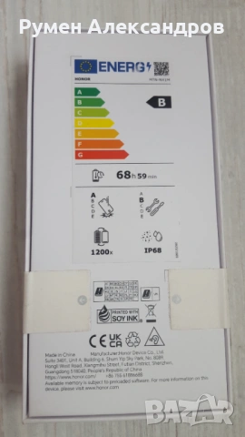 НОВ ЗАПЕЧАТАН Honor Magic8 Lite 8GB RAM 512GB Forest Green, снимка 9 - Други - 53524336