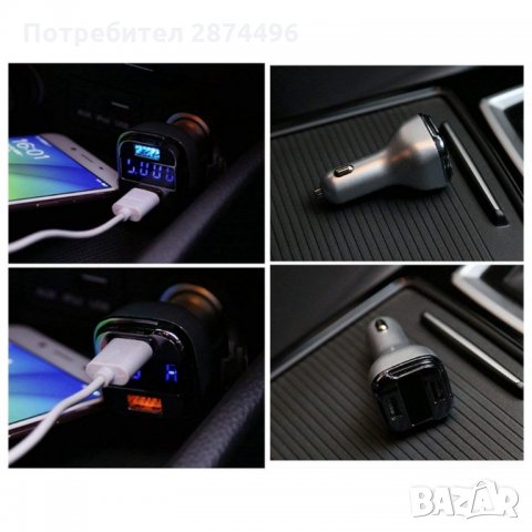  EC5 Волтметър за кола с 2 USB, зарядно за мобилни устройства, снимка 7 - Аксесоари и консумативи - 34565109