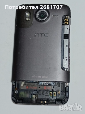 телефон HTC Sence , снимка 2 - HTC - 52328634
