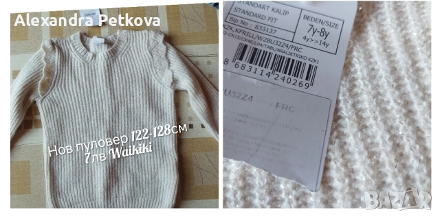 Лот дрешки за момиче 7-8г/122-128см, снимка 6 - Детски рокли и поли - 44807477