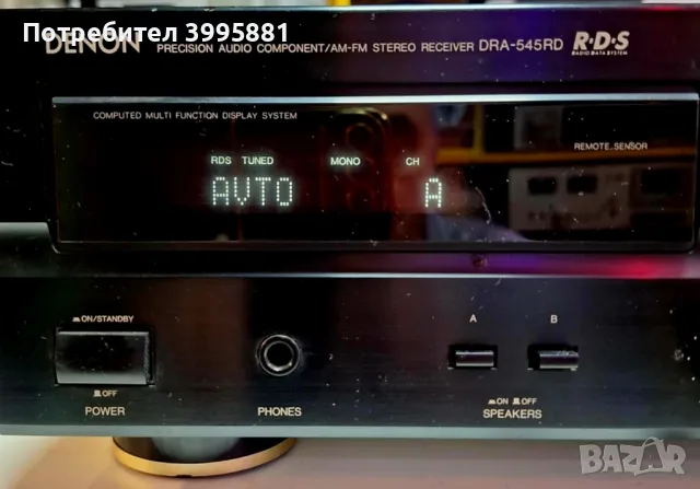 Ресийвър Denon, mod.DRA-545RD

, снимка 2 - Ресийвъри, усилватели, смесителни пултове - 48670174