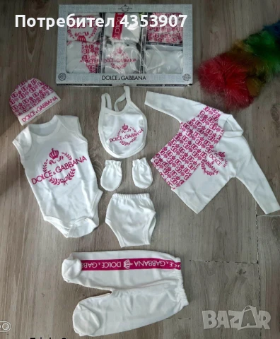 бебешки сет в кутия за новородено, снимка 7 - Комплекти за бебе - 50472160