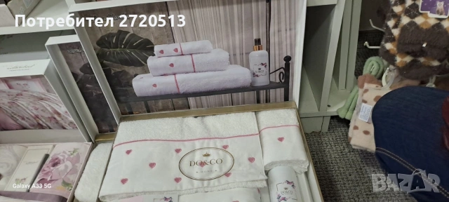 Подаръчен комплект хавлии + парфюм, снимка 5 - Хавлиени кърпи - 53193462