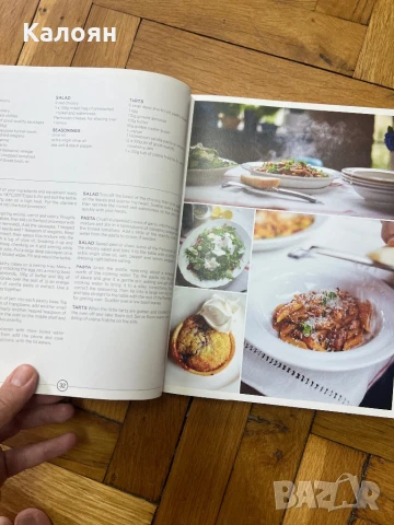 Готварска книга 30 минути с Джейми Оливър , снимка 8 - Специализирана литература - 51178212