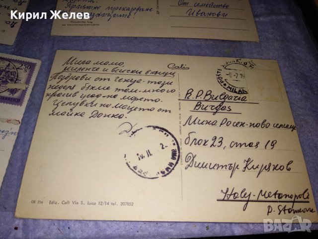 ЛОТ 4 СТАРИ ПОЩЕНСКИ КАРТИЧКИ - ВЕЛИКДЕН ЧНГ БЪЛГАРИЯ ИТАЛИЯ - ГРАДСКИ ИЗГЛЕДИ 36006, снимка 8 - Филателия - 39432778