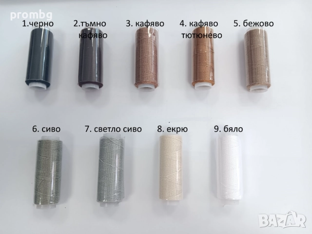 кожарска макара, конец, макари без парафин, 30 м, снимка 2 - Други инструменти - 42609433