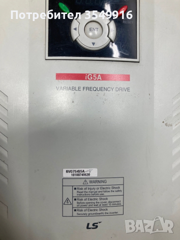 Честотен регулатор(инвертор) LS 7,5кw/400V, снимка 2 - Други машини и части - 52348981
