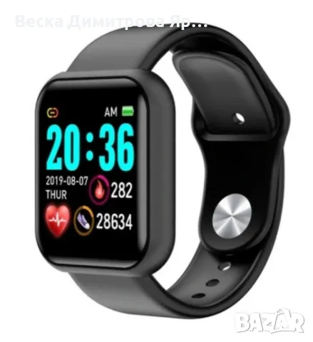 Смарт часовник smart bracelet пулс , крачки работи с всички телефони, снимка 9 - Дамски - 48869728