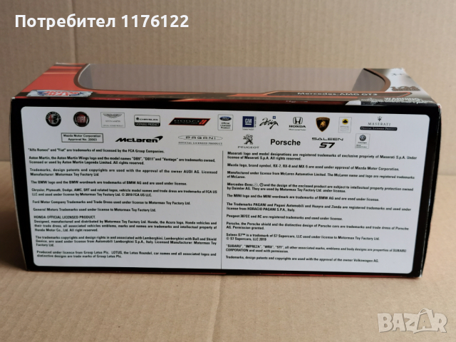 1/24 MotorMax Motor Max Mercedes Benz AMG GT3 Coupe Мерцедес АМГ ГТ3 Нов В Кутия, снимка 8 - Коли, камиони, мотори, писти - 36229513