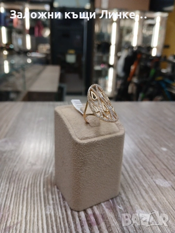 Нов Златен Пръстен 4.23гр.