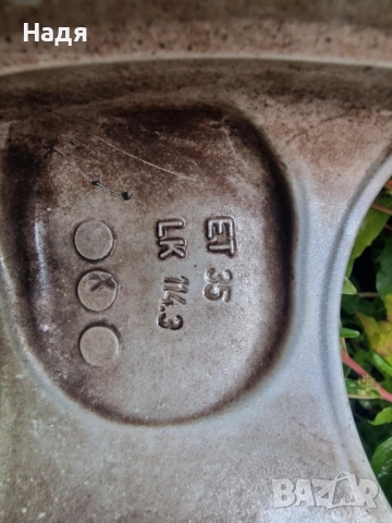 Лети джанти с зимни гуми 4х114.3 Ет 35, снимка 15 - Гуми и джанти - 51966845