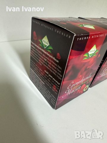 3 броя Macun Epimedium Маджун епимедиум-паста 240 гр, снимка 3 - Хранителни добавки - 41502586