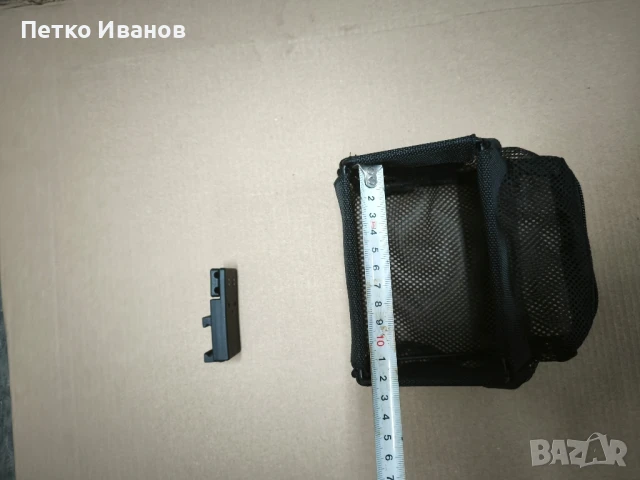 гилзоуловител уловител за гилзи, снимка 5 - Оборудване и аксесоари за оръжия - 50658148