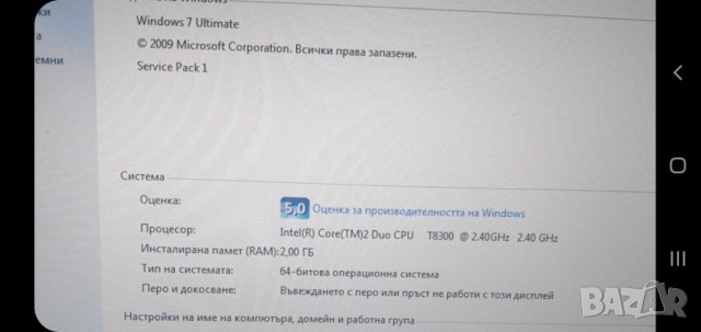 Лаптоп MacBook pro С инсталиран windows 7 Всичко по него работи. В много добро състояние, няма надра, снимка 2 - Лаптопи за дома - 35936331