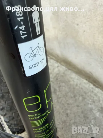 27.5  цола алуминиев електрически велосипед колело Yamaha 2 по 11 скорости Shimano deore xt , снимка 4 - Велосипеди - 55851283