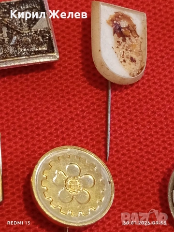 Лот 10 броя значки стари редки от соца за КОЛЕКЦИОНЕРИ 53589, снимка 5 - Колекции - 53279588