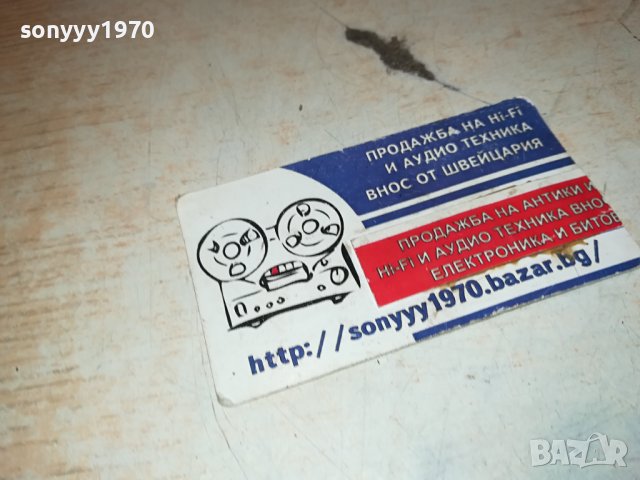 WEST GERMANY-МАРКОВ ЧУК 2302240848, снимка 6 - Антикварни и старинни предмети - 44428873