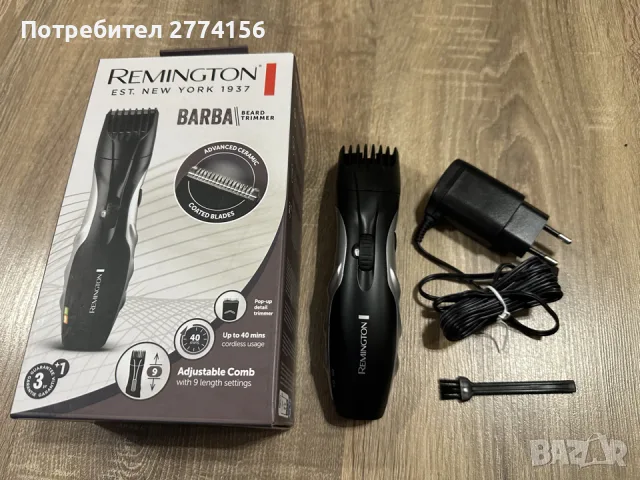 Remington Barba MB320C – тример за брада с керамични остриета