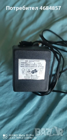 Адаптори различни , снимка 2 - Друга електроника - 53740387