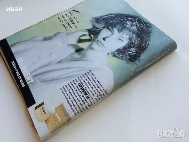 Списание "BURDA MODEN" - 1993г. - брой 7 с кройки, снимка 4 - Списания и комикси - 52943676