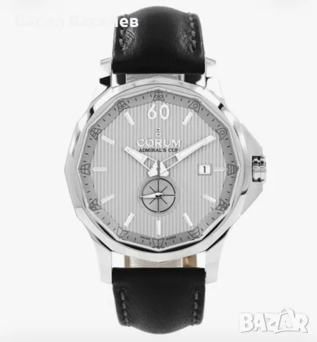 Corum admiral cup automatic 