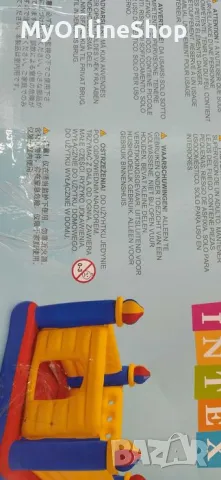 Надуваем Замък - Батут, снимка 2 - Други стоки за дома - 48327288