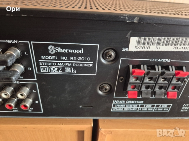 Немски тонколони Clatronic LB 562 + Ресивър Sherwood RX-2010, снимка 10 - Тонколони - 52221204