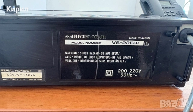 Видео плеер AKAI VS-23EDI, снимка 9 - Плейъри, домашно кино, прожектори - 53061149