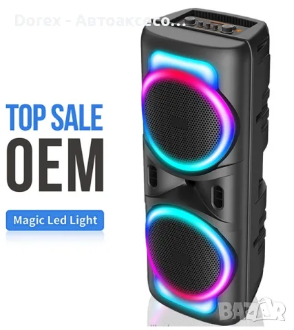 Активна тонколона GY-8849 Bluetooth, караоке, RGB, снимка 3 - Тонколони - 55723493