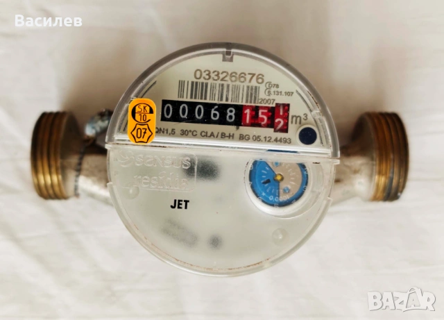 Качествен водомер Sensus Residia Jet 1.5 – 3/4”, 130 мм