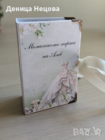 Албум за моминско парти, Моментни инстантни снимки, подарък за моминско парти, снимка 2 - Подаръци за сватба - 50684027